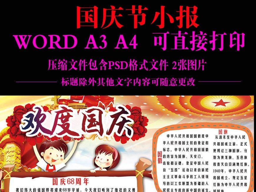 荣获十佳主持人修改病句